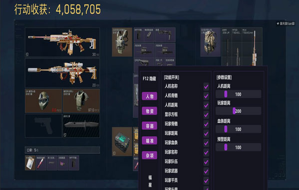 零号黑盒141build345